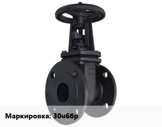 Задвижка чугунная 30ч6бр, фланцевая, 150 град.,по запросу, шт цена от 27407 ₼ / шт, где купить, условия доставки в Баку и Бакинская области